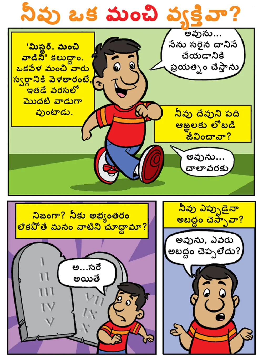 Page 1