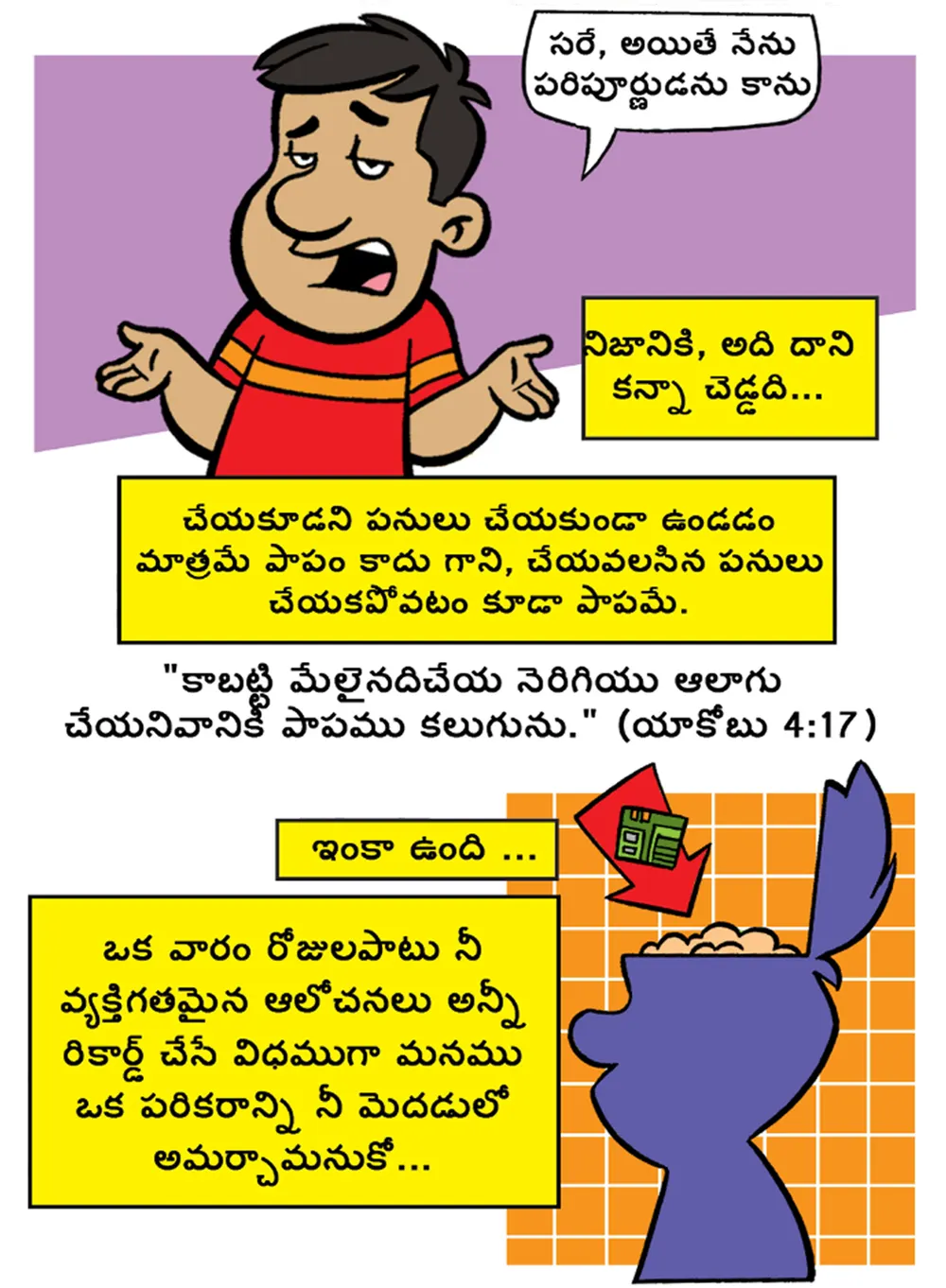 Page 4